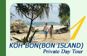 Koh Bon or Bon Island Private Day Tour