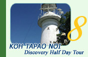 Koh Tapao Noi Discovery Half Day Tour