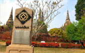 The Historic City of Ayutthaya