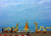 Kwan Payao