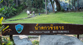 Wachirathan Waterfall