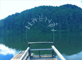 Pang Ung