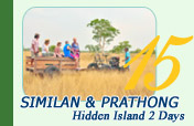 Similan and Prathong hidden Island 2 Days