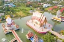 Interesting Points: Around the Island