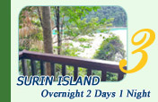 Surin Island Overnight 2 Days 1 Night