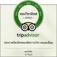 The Winner of The Best Service Company by TripAdvisor. Jc.Tours is the Best Winner of the Year 2015